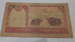 5 RUPEES  Nepal 🇳🇵