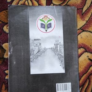 Class 12 English (Vistas) Supplementary Book