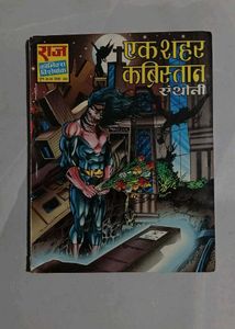 Raj Comics Lot - Collection of Indian Comic