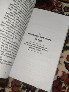 Psychology Of Money &amp; Atomic Habits