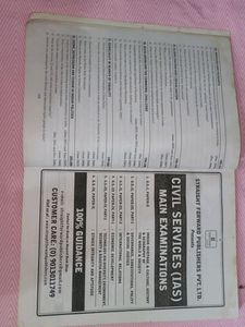 IGNOU Textbook BPSE- 212/EPS-12 BA Political Science Government And Politics In India With Solved Papers Complete Guide For IGNOU Term End Exams