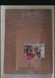 India: People and Economy Textbook for Class XII