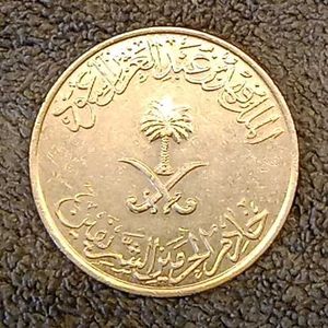 Saudi Arabia 100 Halala Coin