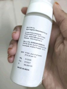 Suganda Face Moisturiser