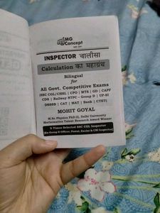 Inspector Chalisa Maths Book