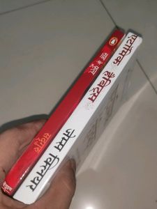 Atomic Habits And Sadhguru Self-help Books