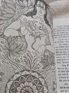 Mahagatha: Puranon ki 100 Kathaein