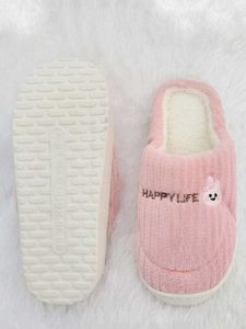 🎀 Cute Winter Sleeper 😍