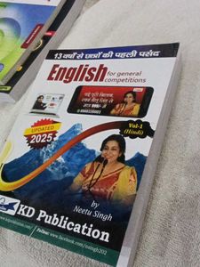 English for General Competitions Book