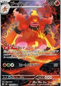 Pokemon Card