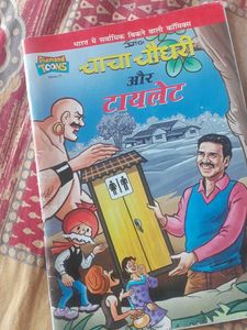 Chacha Chaudhary Comics Book