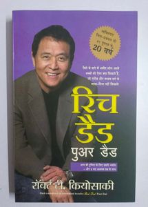 Rich Dad Poor Da.d Hindi Editio