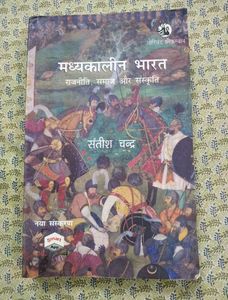 Madhykaleen Bharat By Satish Chandra
