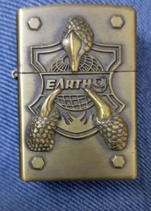 Zippo Lighter
