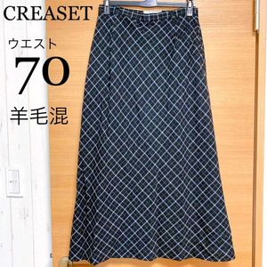 Elegant Checkered Midi Skirt 💡💰🩰💎