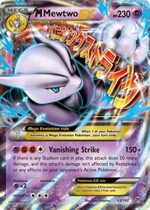 Pokemon Mega EX Cards - Six Card Lot