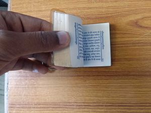 Shri Mad Bhagwat Geeta Book