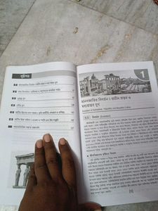 Ancient World Society &amp; Culture Book