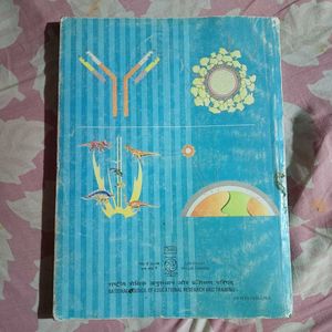 biology ncert for Class XII