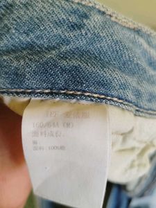 Blue Denim Jeans