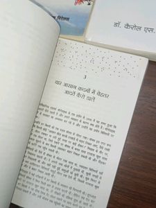 Atomic Habits, Ikigai And Mindset