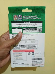 One Piece Card Game ST 1, 2, 3