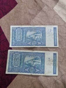 Vintage Indian 100 Rupee Notes