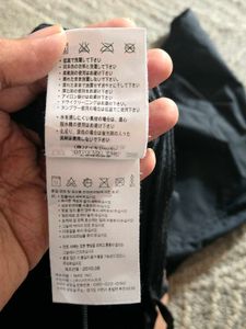 2010 Nike Total 90 (T90) Storm-FIT Track Pants