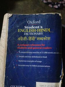 Oxford Student's English-Hindi Dictionary