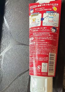 Good Bye Kirami Toothpaste