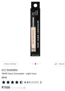 e.l.f. Concealer Matte finish