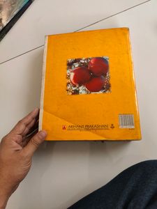 Organic Chemistry