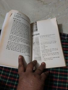 Motivational Book