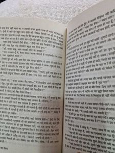 Gunahon ka Devta