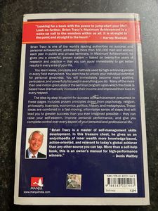 Maximum Achievement by Brian Tracy