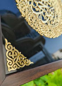 Islamic Calligraphy Wall Art