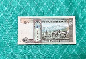 50 TUGRIK, Mongolia, Currency