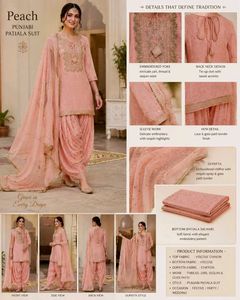Elegant Peach Patiala Suit Set