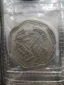 1rs old coin 1985 h (mint mark)