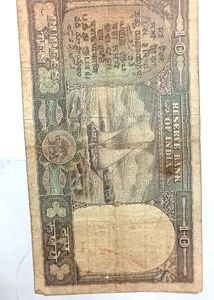 10 Rs Republic India FAFDA note