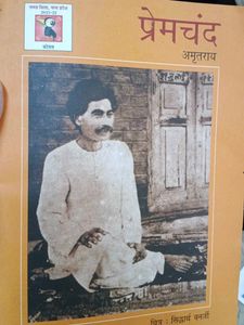 Premchand Story Collection Book