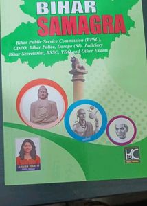 BIHAR SAMAGRA