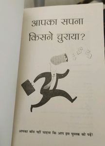 Dare To Be Rich Book
