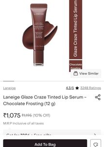 TINTED LIP SERUM