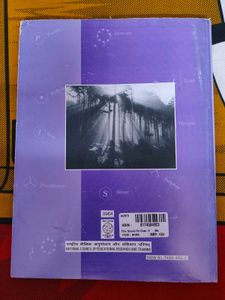 Science Textbook for Class IX