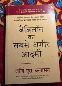 The Richest Man in Babylon Hindi Edition