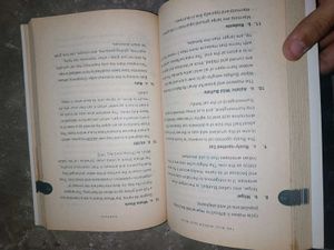 The Wild Wisdom Quiz Book