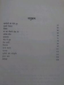 Story Books