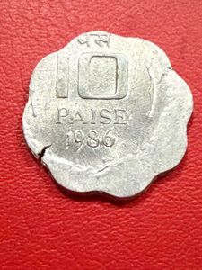 10 paise aluminium 1986 shifting error rare