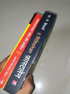 2 HINDI Personal Growth Books - Millionaire Fastla